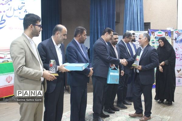 تجلیل از روسا، معاونان و کارشناسان امور تربیتی استان بوشهر در همایش منتخبین طرح دانش‌آموز تراز انقلاب اسلامی