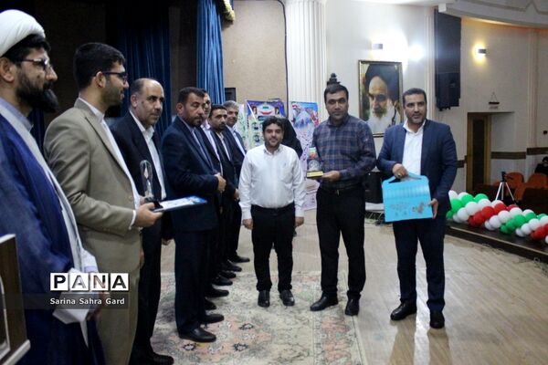 تجلیل از روسا، معاونان و کارشناسان امور تربیتی استان بوشهر در همایش منتخبین طرح دانش‌آموز تراز انقلاب اسلامی