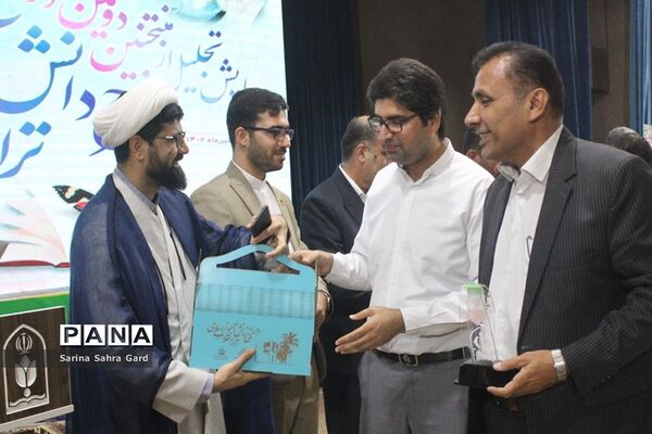 تجلیل از روسا، معاونان و کارشناسان امور تربیتی استان بوشهر در همایش منتخبین طرح دانش‌آموز تراز انقلاب اسلامی