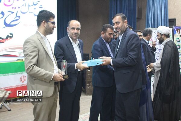 تجلیل از روسا، معاونان و کارشناسان امور تربیتی استان بوشهر در همایش منتخبین طرح دانش‌آموز تراز انقلاب اسلامی