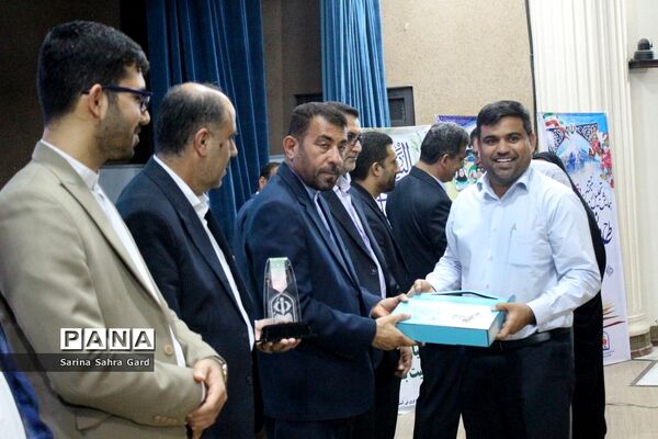 تجلیل از روسا، معاونان و کارشناسان امور تربیتی استان بوشهر در همایش منتخبین طرح دانش‌آموز تراز انقلاب اسلامی