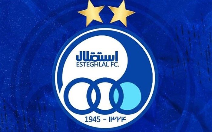 بیانیه وزارت ورزش درباره استعفای رسانه‌ای سرپرست استقلال؛ نامه استعفا به وزارت ورزش ارسال نشده است