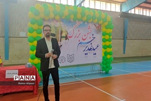 جشن بزرگ عید غدیر خم در قرچک