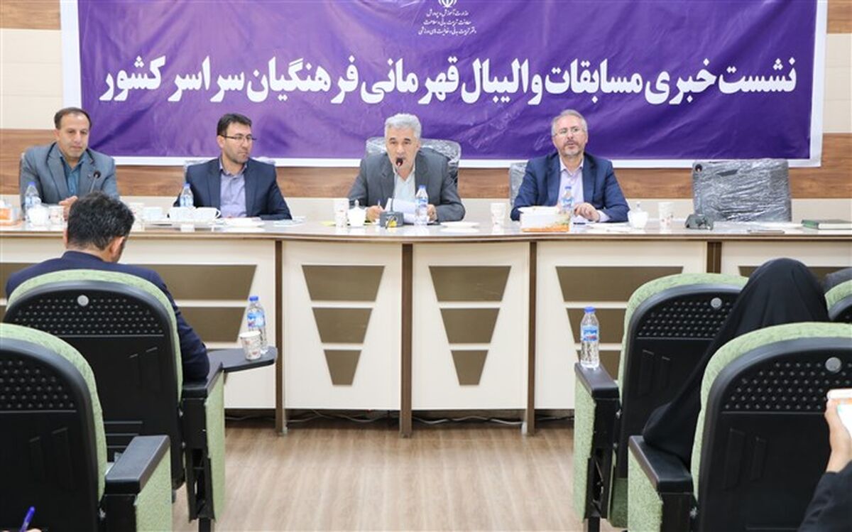 ارومیه میزبان مسابقات والیبال فرهنگیان سراسر کشور شد