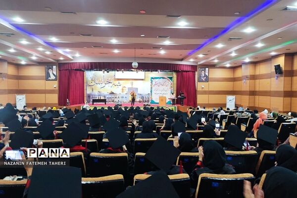 جشن دانش آموختگی دانشجویان دانشگاه پیام نور استان تهران به میزبانی فشافویه