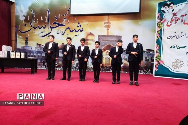 جشن دانش آموختگی دانشجویان دانشگاه پیام نور استان تهران به میزبانی فشافویه