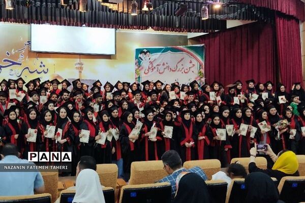 جشن دانش آموختگی دانشجویان دانشگاه پیام نور استان تهران به میزبانی فشافویه