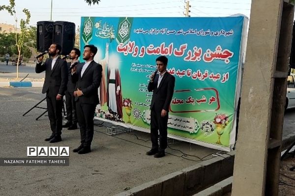 جشن عید غدیرخم در محله احمدیه فشافویه