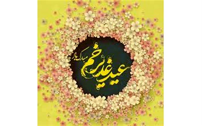 جشن عید غدیر در 35 بقعه متبرکه استان قم برگزار می‌شود