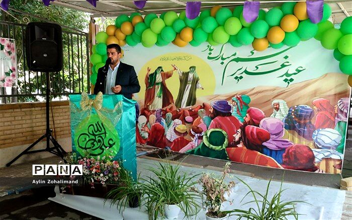 برگزاری جشن عید غدیر در آموزش و پرورش شهرستان رباط‌کریم/فیلم