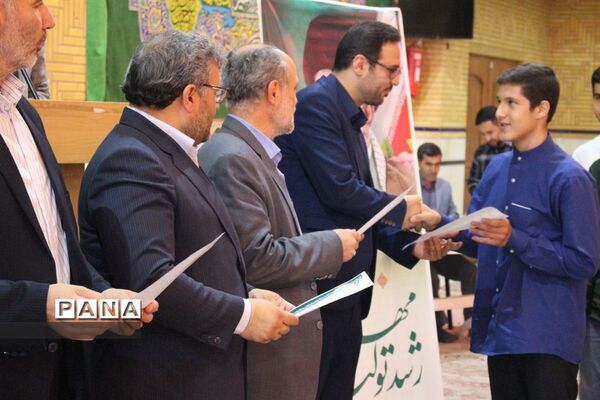 تجلیل از منتخبین استانی مسابقات قرآنی زنجان