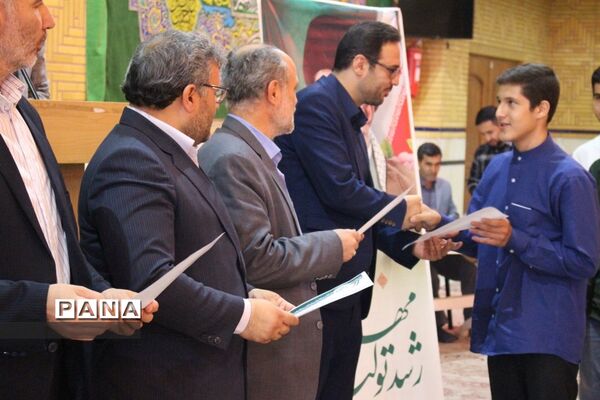 تجلیل از منتخبین استانی مسابقات قرآنی زنجان