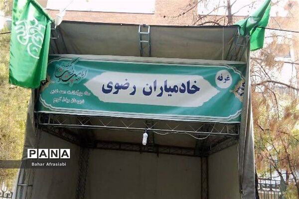 برگزاری شب سوم  جشن بزرگ عید غدیر در شهرستان رباط‌کریم