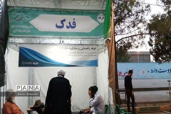 برگزاری شب سوم  جشن بزرگ عید غدیر در شهرستان رباط‌کریم