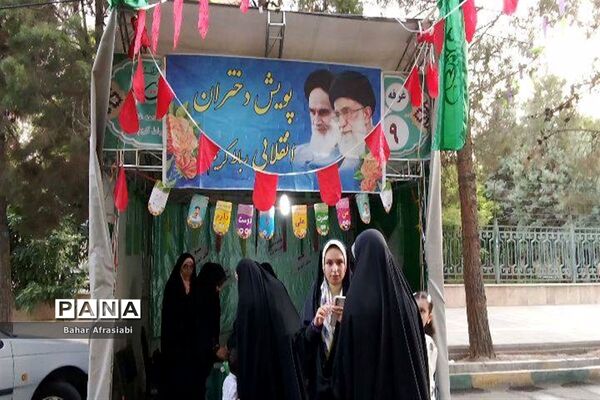برگزاری شب سوم  جشن بزرگ عید غدیر در شهرستان رباط‌کریم
