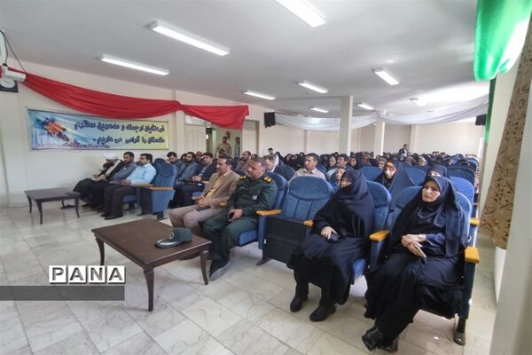 برگزاری جشن عید غدیر در مدارس ایجرود