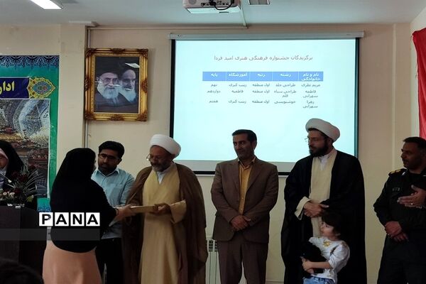 برگزاری جشن عید غدیر در مدارس ایجرود