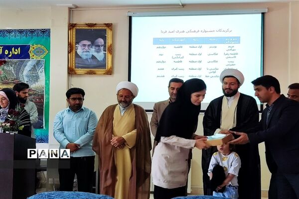 برگزاری جشن عید غدیر در مدارس ایجرود