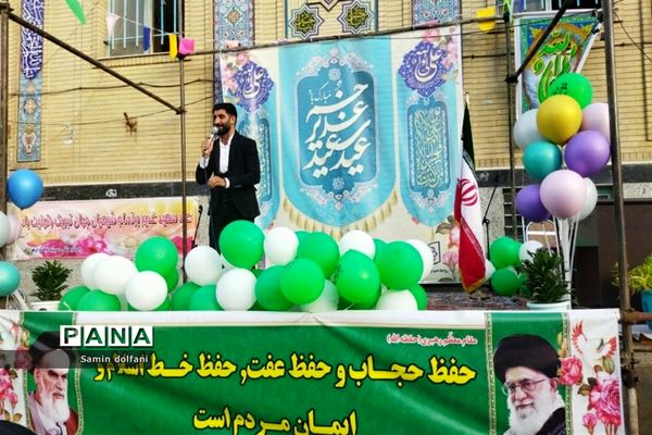 جشن بزرگ عید سعید غدیر در قرچک