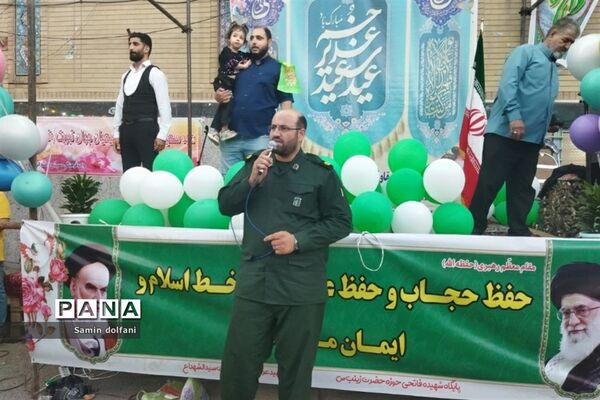 جشن بزرگ عید سعید غدیر در قرچک