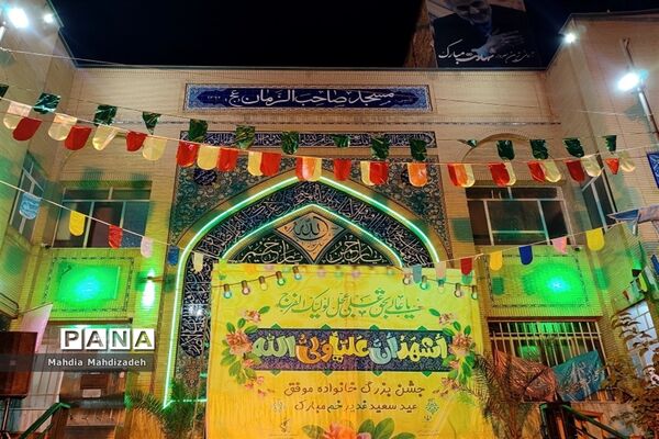 آذین بندی سطح شهر مشهد در عید غدیر