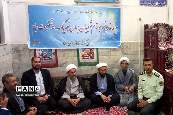 جشن عید غدیرخم در شهرستان قرچک