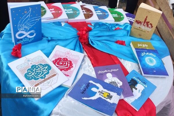 جشن ده کیلومتری در شهر پرند