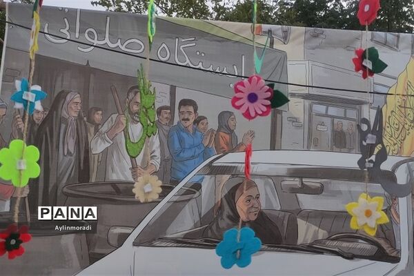 جشن ده کیلومتری در شهر پرند