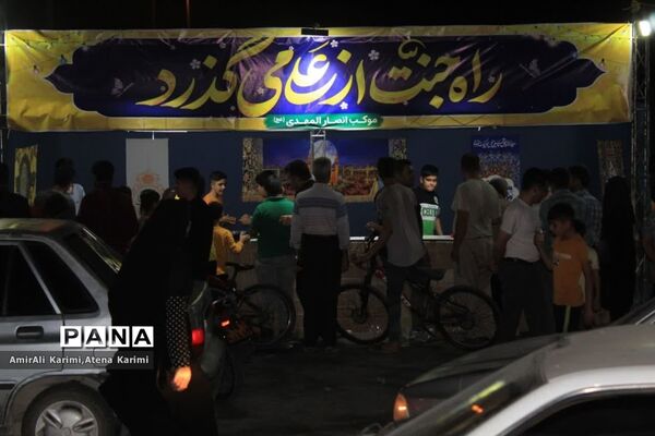 برپایی موکب‌ پسران نوجوان مسجد سیدالشهدا شهرک مطهری در جشن عید غدیر