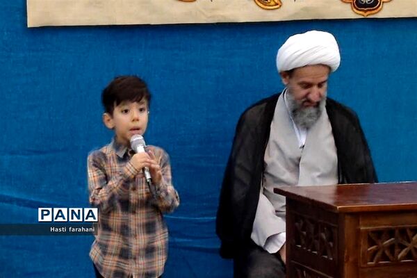 مراسم جشن عیدسعید غدیر در مسجد جامع قرچک