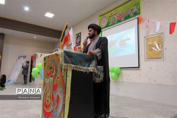 برگزاری جشن عید سعید غدیر خم در دبستان پسرانه  شاهد حیات در شیراز