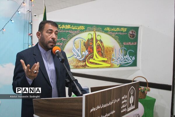 جشن عید غدیرخم در اداره‌کل آموزش و پرورش استان بوشهر