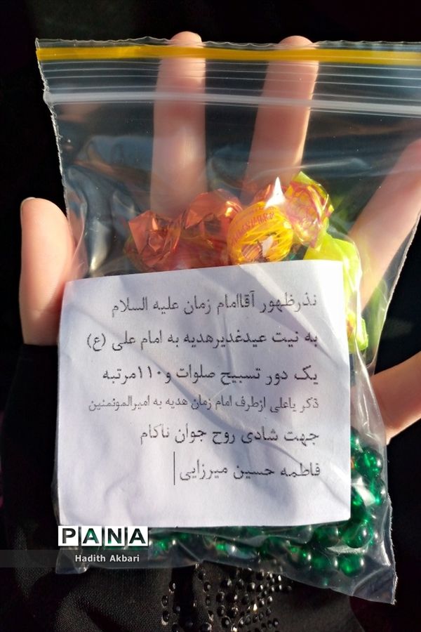 برگزاری دعای ندبه در گلزار شهدای شهرستان بن