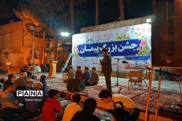 جشن بزرگ پیمان با قرآن در کاشمر