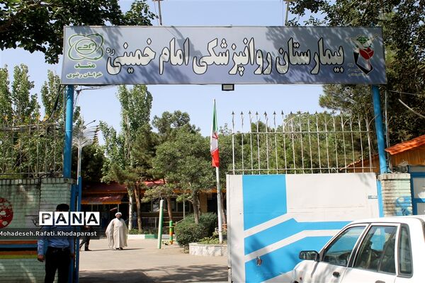 بازدید از بیمارستان روانپزشکی امام خمینی (ره) و اهدای شاخه گل به سیدین جانباز