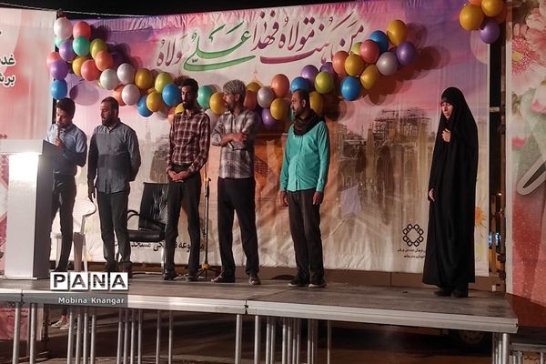 جشن عید غدیر در مسجد ولایت بوشهر