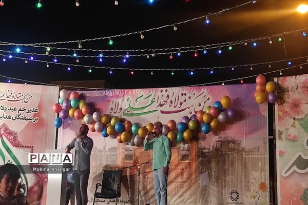 جشن عید غدیر در مسجد ولایت بوشهر