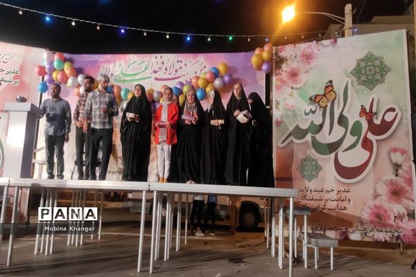 جشن عید غدیر در مسجد ولایت بوشهر