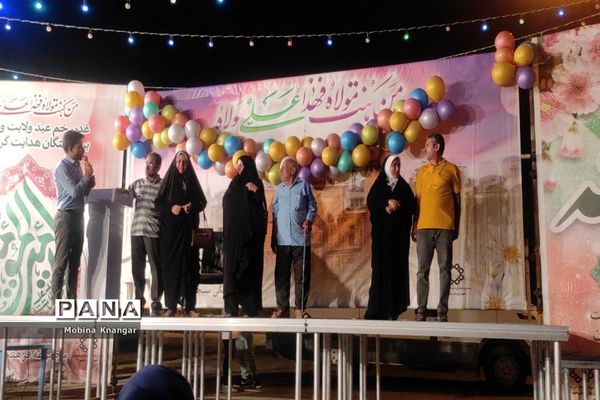 جشن عید غدیر در مسجد ولایت بوشهر
