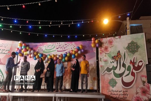 جشن عید غدیر در مسجد ولایت بوشهر