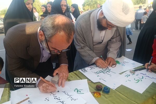 جشن بزرگ یک کیلومتری عید غدیرخم  در ملارد