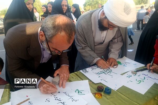 جشن بزرگ یک کیلومتری عید غدیرخم  در ملارد