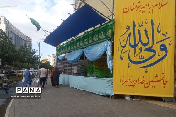 حس و حال حرم مطهر رضوی در بزرگترین عید شیعیان، غدیرخم