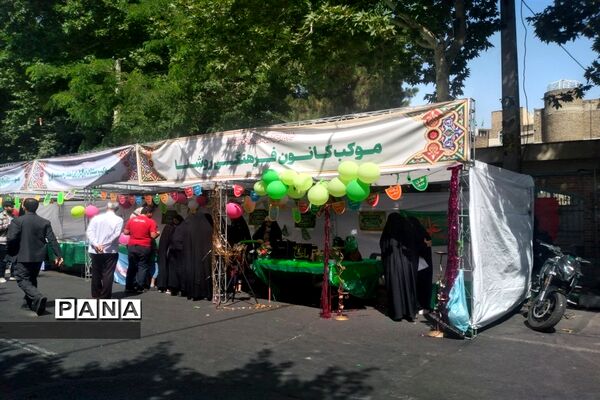 برگزاری جشن بزرگ غدیرخم در مصلی کرج