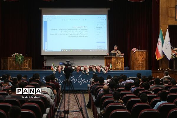 جلسه توجیهی یازدهمین دوره مجلس دانش‌آموزی در اردوگاه شهید‌باهنر