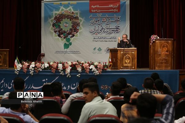 جلسه توجیهی یازدهمین دوره مجلس دانش‌آموزی در اردوگاه شهید‌باهنر