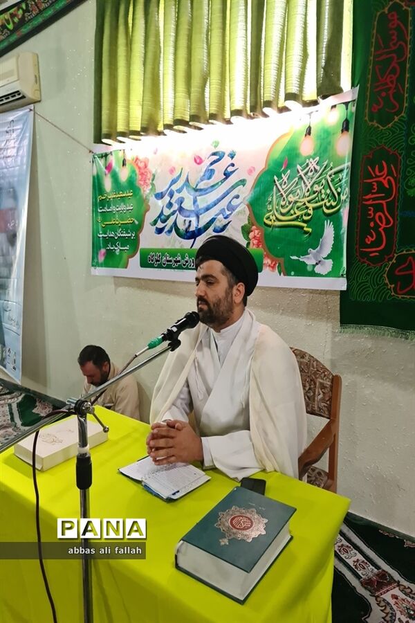 جشن عید غدیرخم در آموزش و پرورش گلوگاه