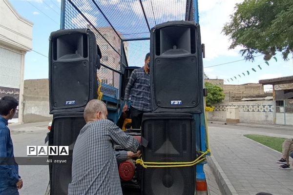 کارناوال شادی