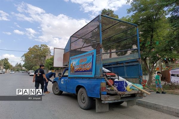 کارناوال شادی