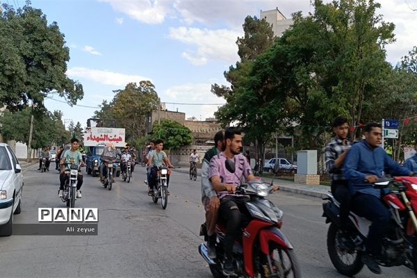 کارناوال شادی